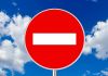 В Пензе на перекрестке улиц Куйбышева и Лермонтова запретят проезд