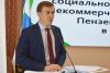 Павел Маслов стал зампредом правительства Пензенской области