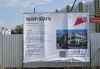 В Пензе в Арбеково приступили к строительству школы на 1100 учеников