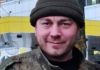 На Украине погиб уроженец Белинского Пензенской области