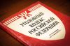 Зареченец угрожал застрелить отца из пистолета