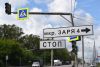 На трассе М-5 изменят схему движения в районе выезда из Зари