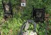 Возле Заречного разрастается кладбище домашних животных