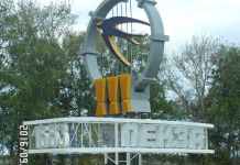 Ласточку на въезде в Пензу отремонтировали