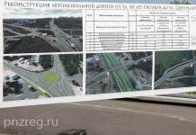 В Пензе 1 сентября откроют обновленную дорогу по улице 40 лет Октября