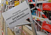 В Пензе хотят запретить продажу алкоголя раньше 10 часов