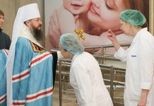 Митрополит Серафим освятил перинатальный центр