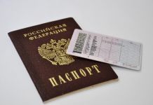 В России продлили срок действия подлежащих замене паспортов