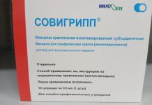 В Пензу поступило еще 46970 доз вакцины от гриппа для детей