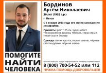 В Пензе пропал актер популярного сериала «Зёма»