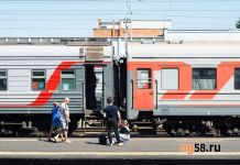 Из Пензы в Абхазию можно добраться прямым поездом