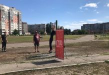 Пензенцев приглашают сдать нормы ГТО