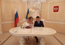 Пензенцам предложили «красивые даты» для свадеб 