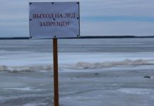 На Сурском водохранилище с отколовшейся льдины сняли рыбака