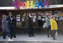 В регионе число заболевших коронавирусом достигло 255 человек