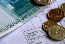 В Пензе продлили получение субсидий на оплату ЖКУ