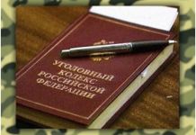 В Кузнецке завели уголовное дело на уклониста от армии