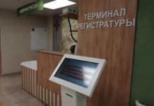В Заречном в городской поликлинике установили терминал