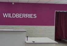 В работе на Wildberries зареченку обманули на крупную сумму 