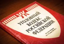 Зареченка с ножом угрожала матери убийством