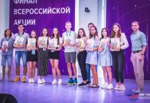 Пензенские школьники стали победителями акции «Я - гражданин России»