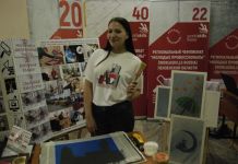 ﻿﻿﻿Самодельный беспилотник и расписные пряники: в Пензе устроили выставку для молодежи