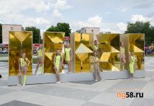 Пензе — 355: стало известно, как город отметит юбилей
