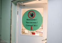 В Городищенском районе введен режим ЧС из-за вспышки кори