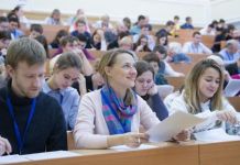 Пензенцы напишут международный географический диктант на 76 площадках