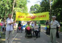 В Пензе состоится фестиваль для инвалидов «Нас не догонят – 2017»