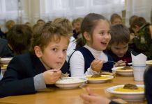 Как оплатить школьное питание
