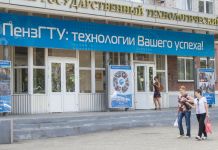 В защиту Моисеева собирают подписи