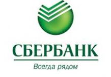 Малый бизнес Поволжья открывает расчетные счета в Сбербанке онлайн