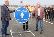 В Пензе открыли путепровод на улице 40 лет Октября