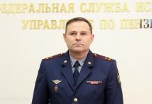 Назначен новый начальник УФСИН России по Пензенской области