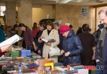 Пензенским писателям оплатят выпуск книг