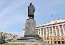 В Пензенской области создано новое министерство