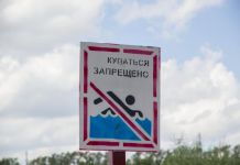 В Лунинском районе мужчина утонул в пруду