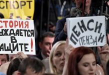 Журналисту из Пензы не удалось задать вопрос Владимиру Путину