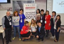 Зареченский преподаватель стал вторым в конкурсе «Лучший вожатый» 