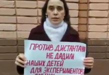 ﻿﻿В соцсетях родители выступают против дистанционного образования