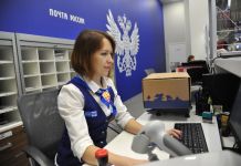 Стало известно, как будет работать почта в новогодние праздники