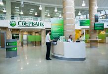Жители Поволжья предпочитают открывать вклады в Сбербанке