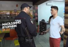 «Магаззино» в Пензе покажут уже завтра