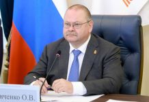 Губернатор Олег Мельниченко сообщил о новых назначениях