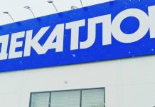 Магазин "Decathlon" может закрыться в Пензе