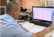 Жительница области лишилась 1,3 миллиона рублей при покупке квартиру