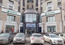 Сбербанк снизит ставку по ипотеке до 9,1—9,4%