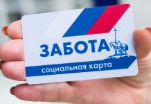 К проекту «Забота» присоединились новые участники