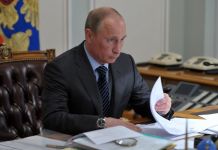 Президент России наградил пензенских врачей